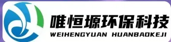 句容WH-RC有机溶剂真空蒸馏回收机｜唯恒塬